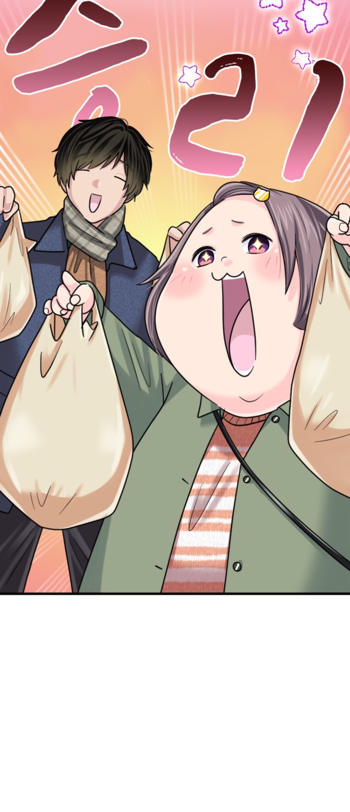 19 페이지