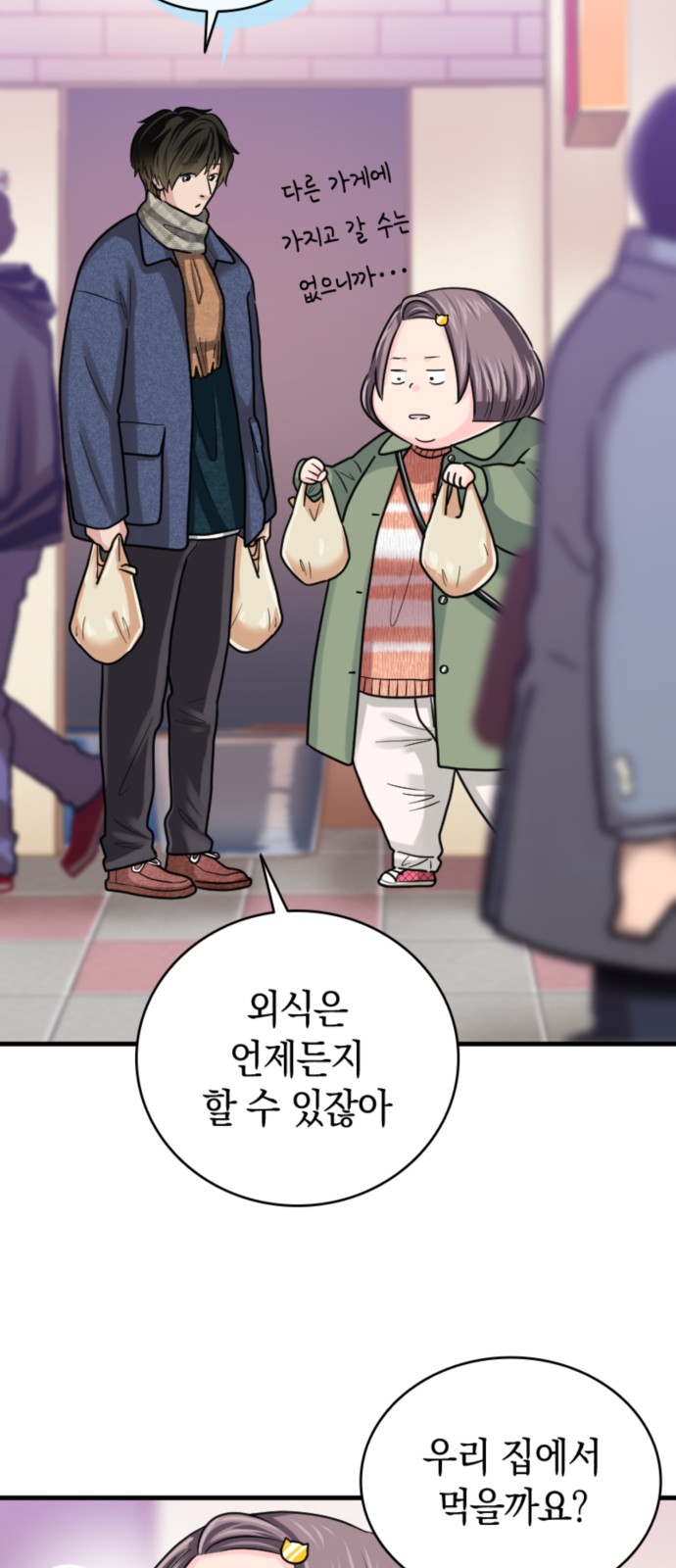 21 페이지