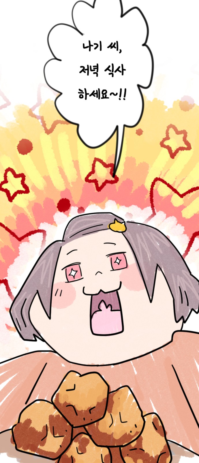 29 페이지