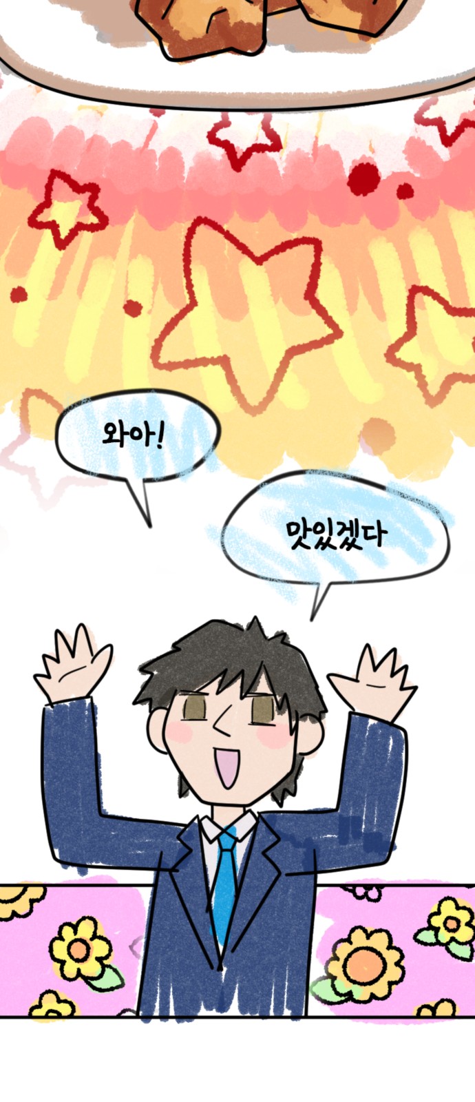 30 페이지