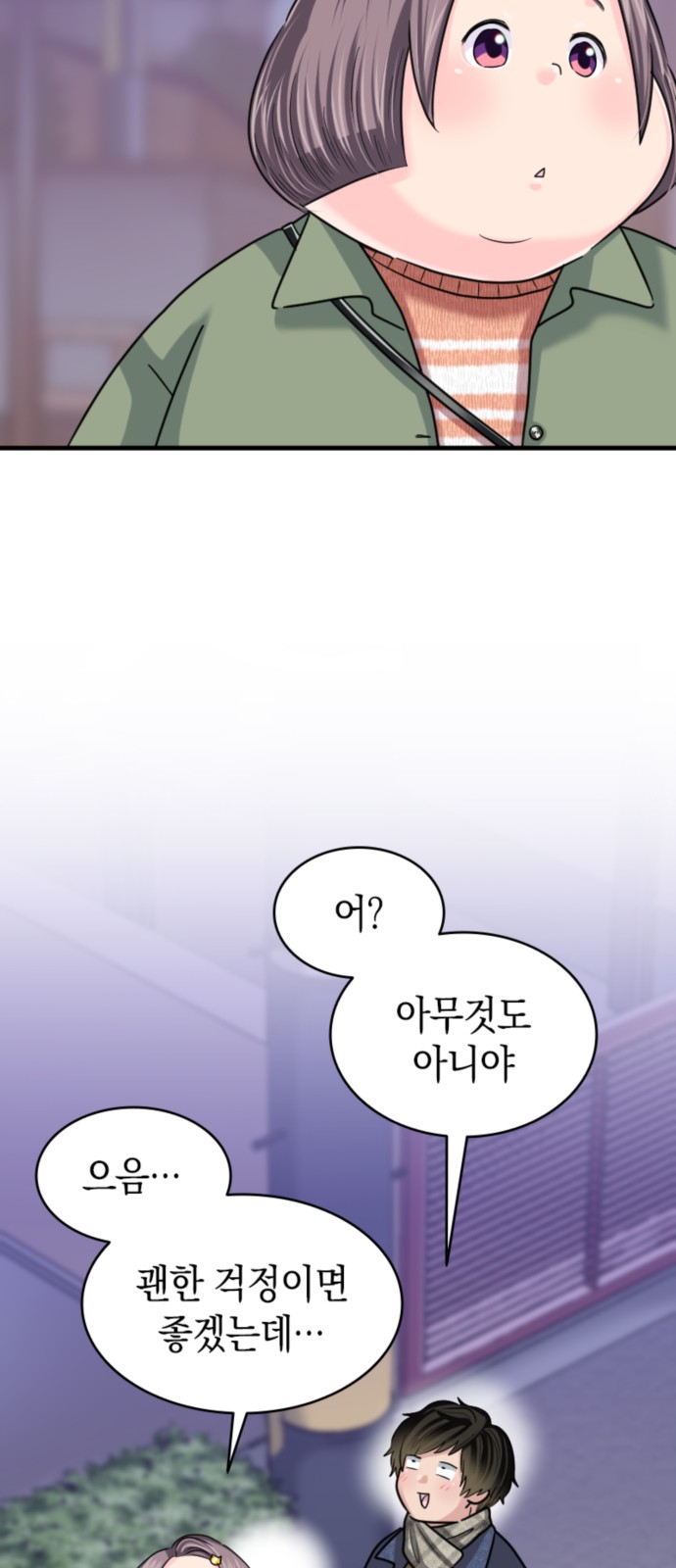 35 페이지