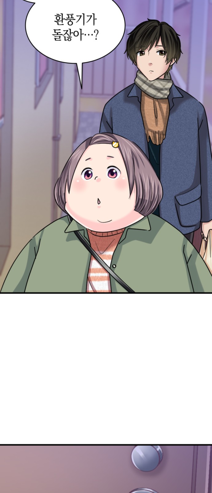 41 페이지
