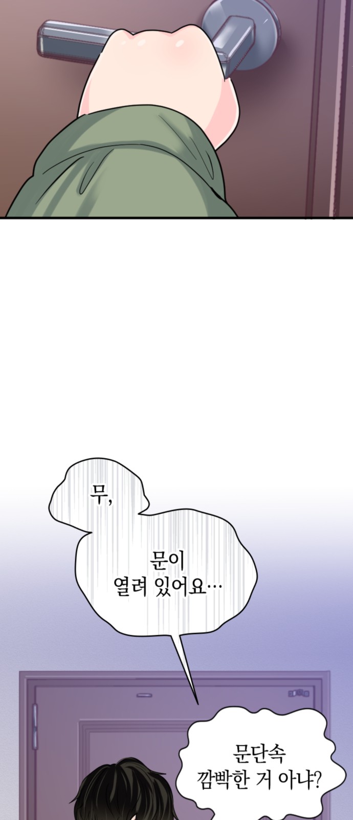 42 페이지
