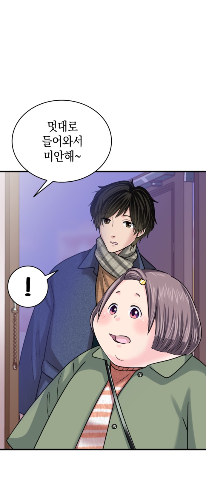 46 페이지