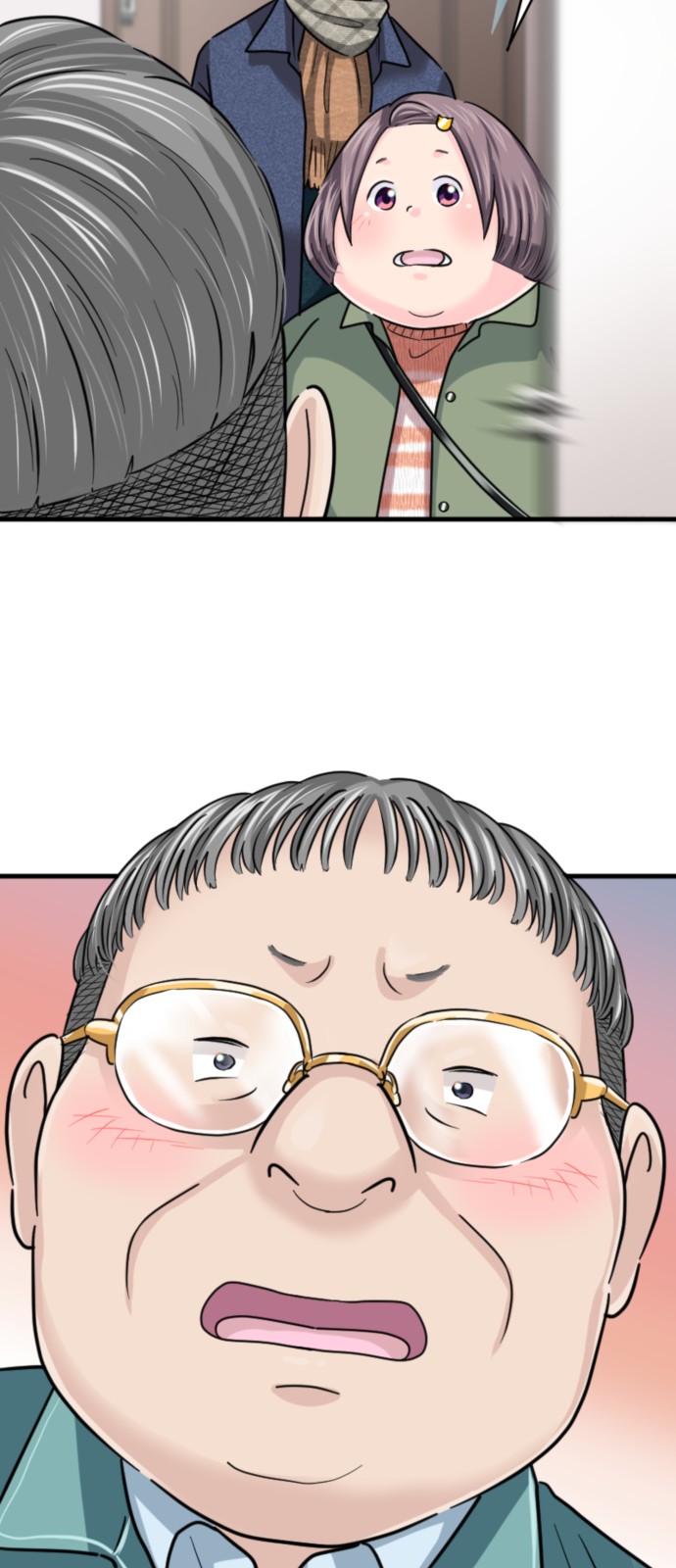51 페이지