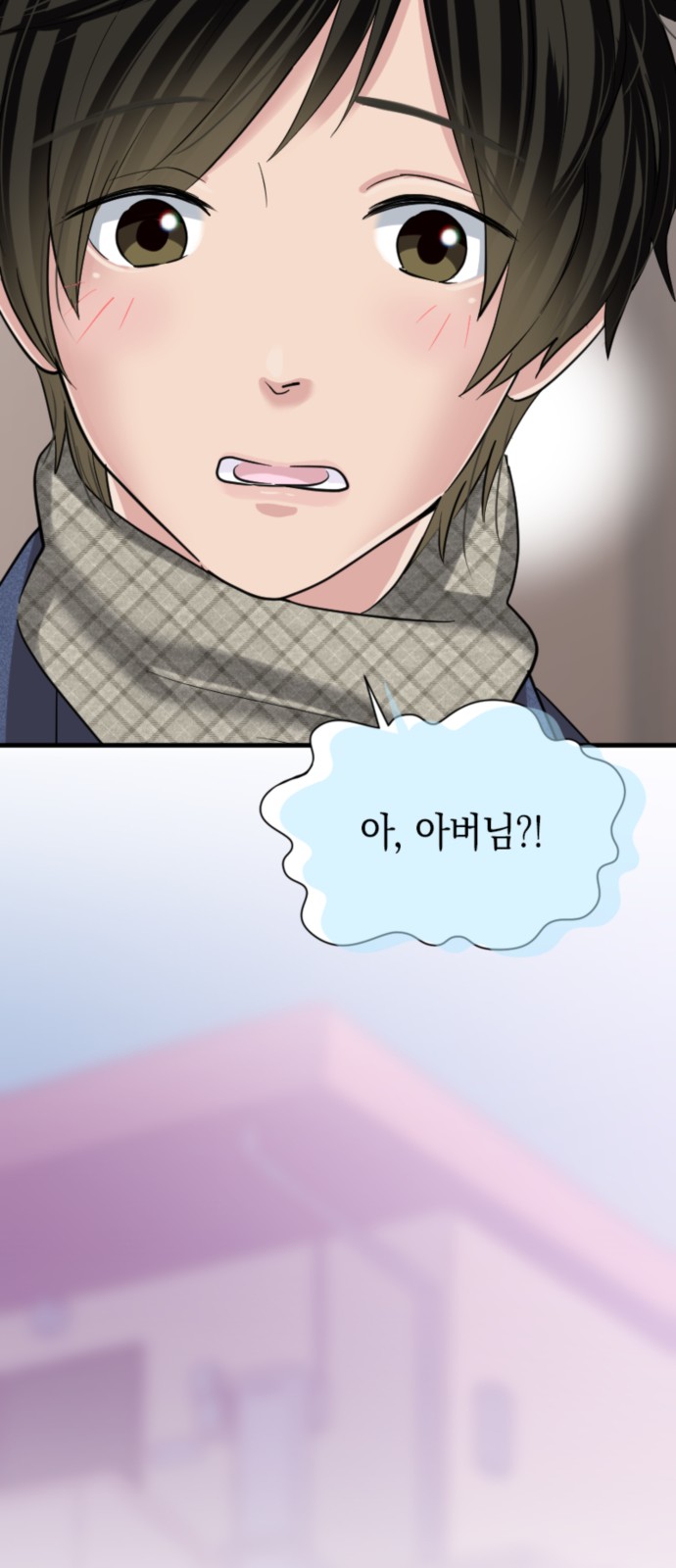53 페이지