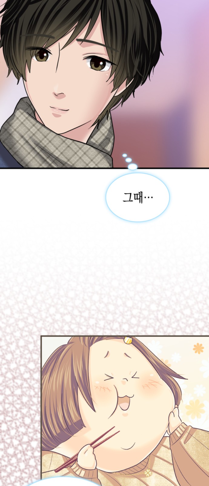 9 페이지