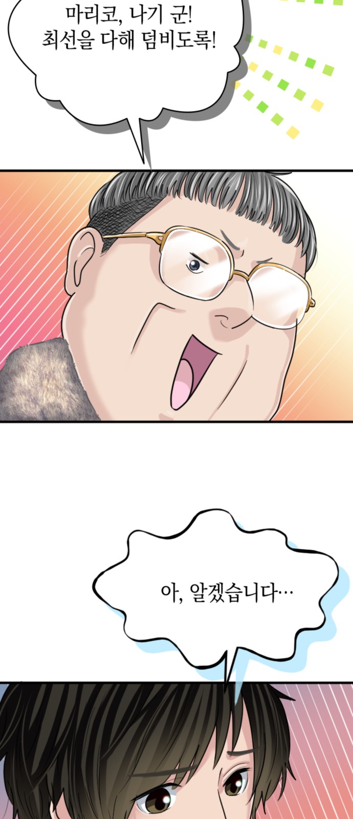 2 페이지