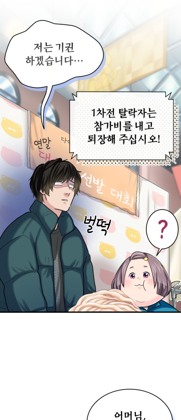 20 페이지