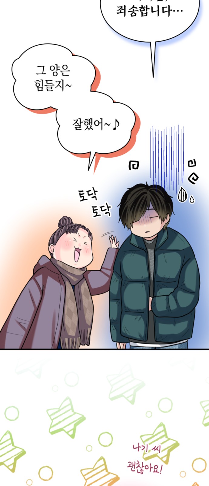 21 페이지