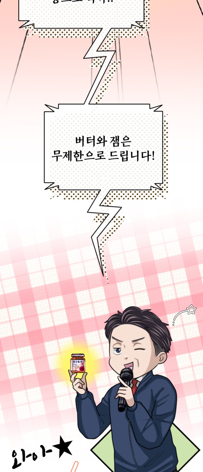 24 페이지
