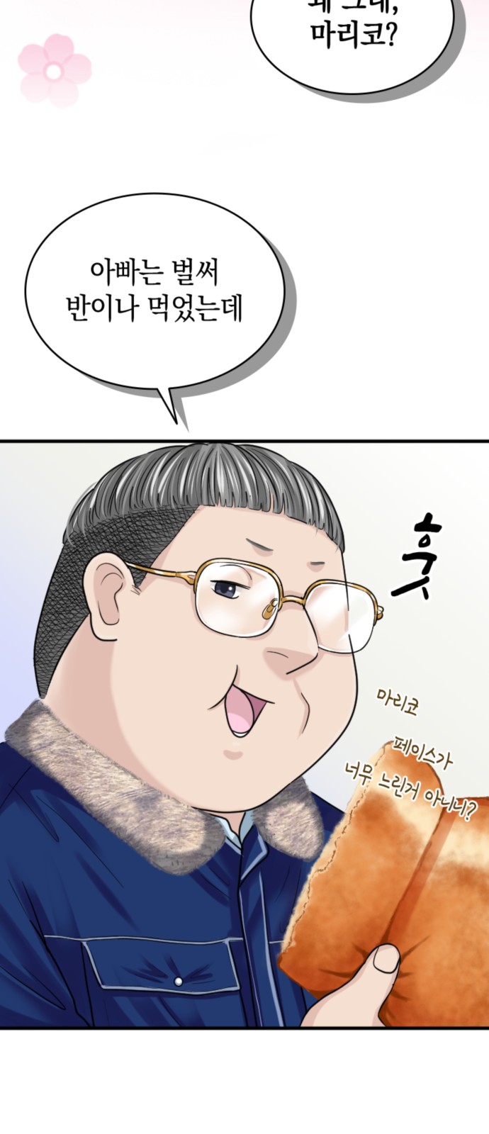 26 페이지