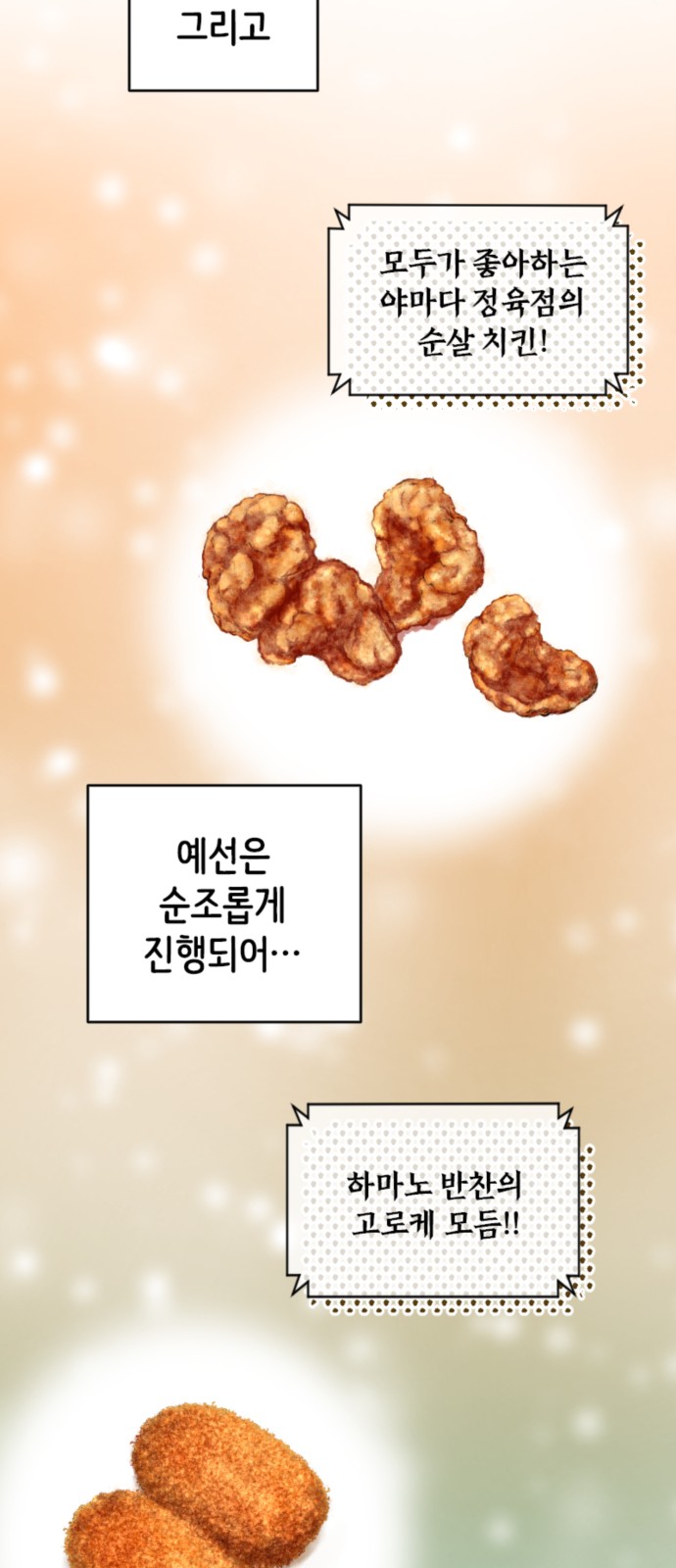 28 페이지