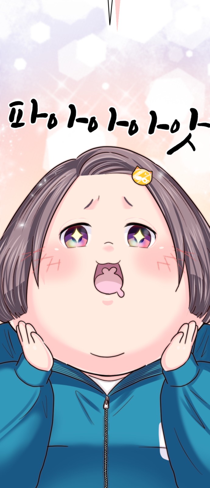 35 페이지