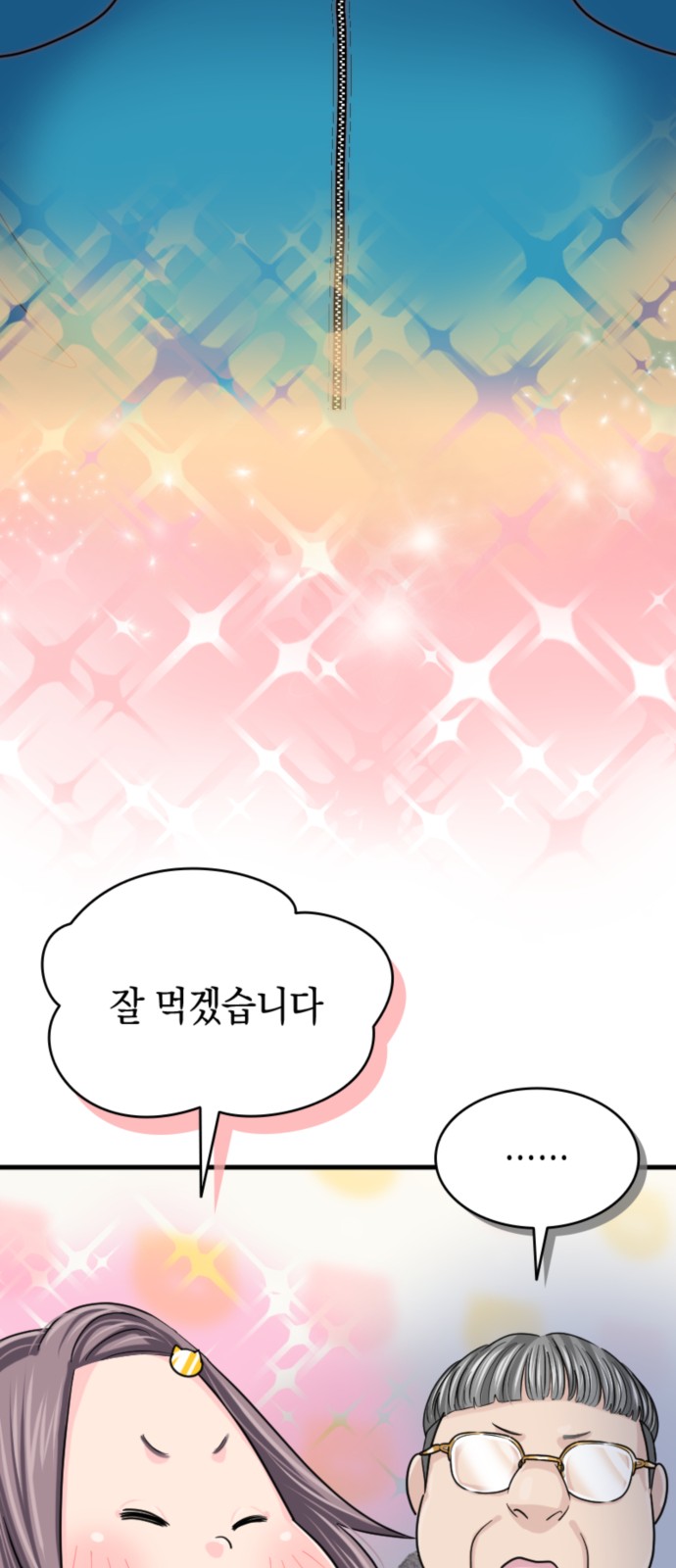 36 페이지