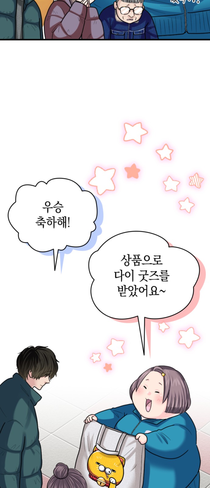 41 페이지