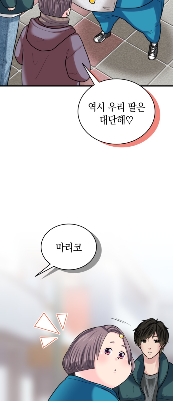 42 페이지