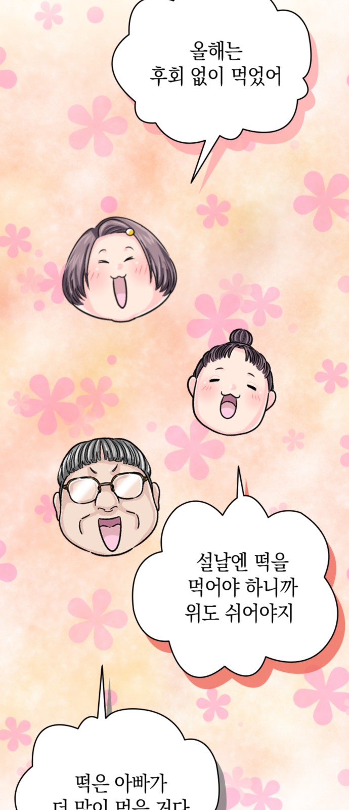 45 페이지