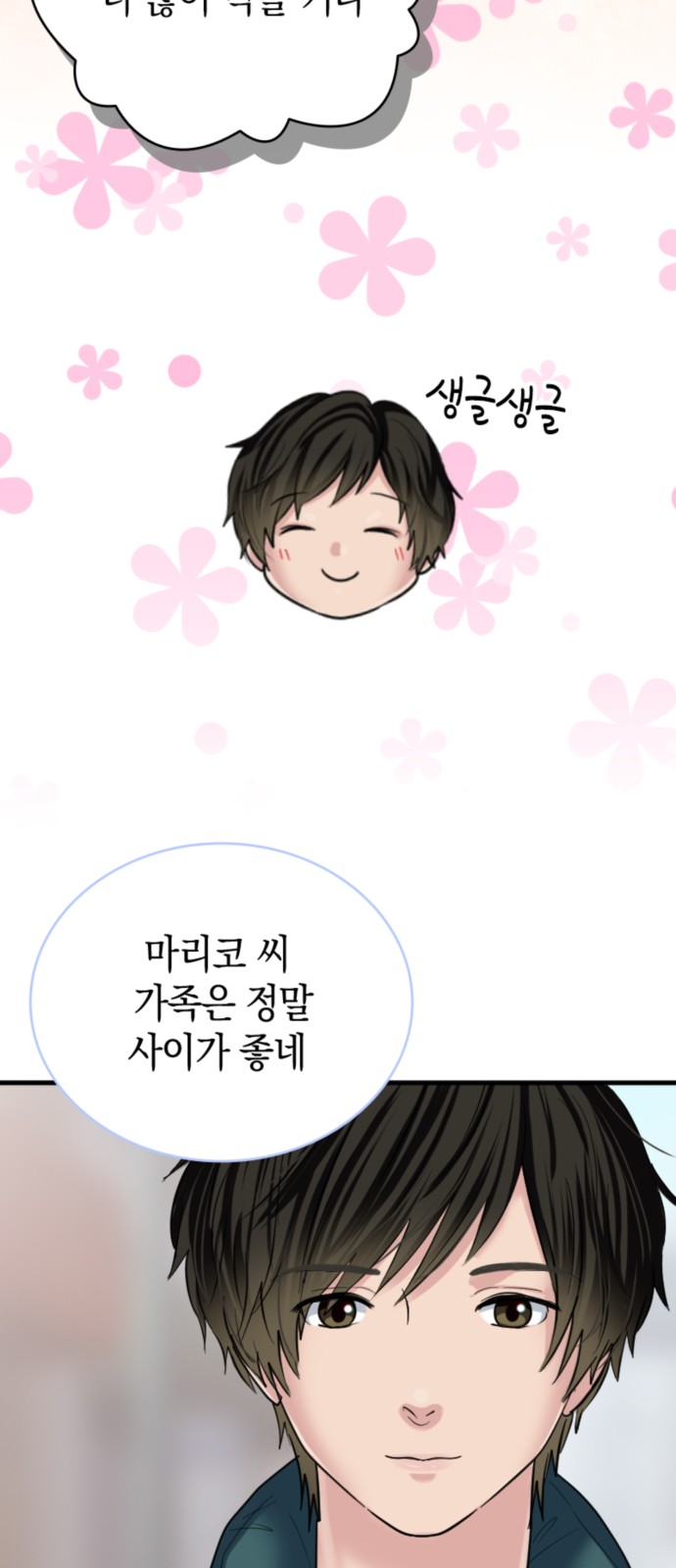 46 페이지