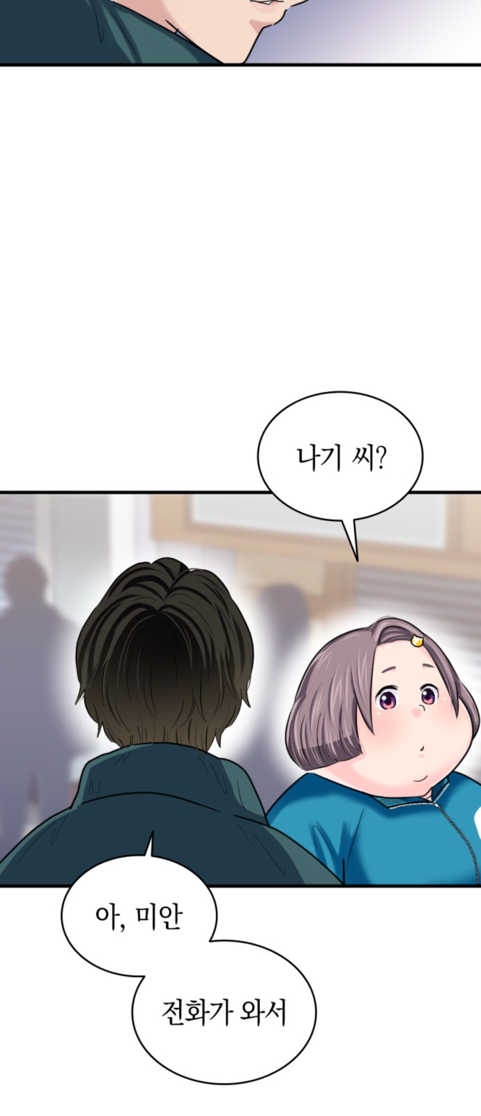 49 페이지