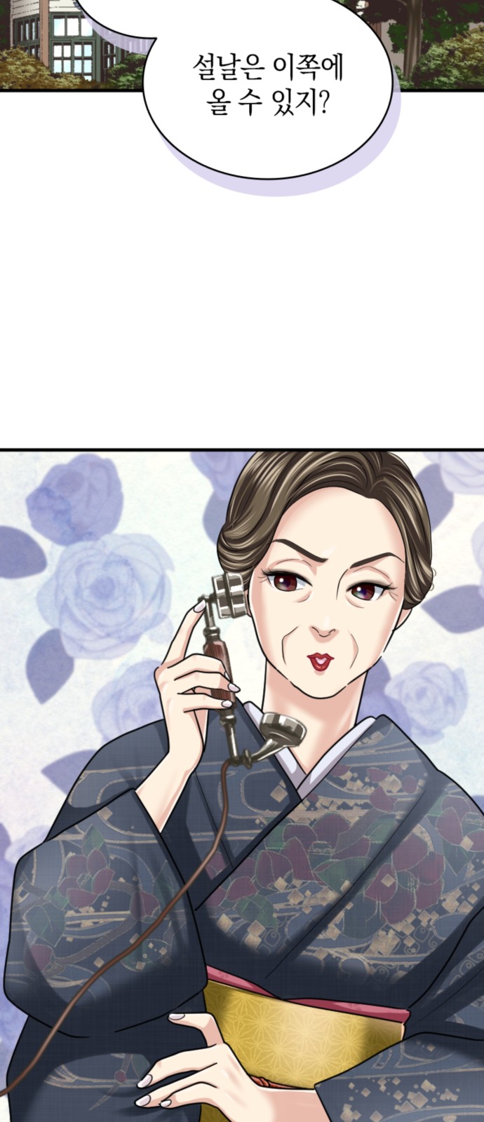 52 페이지