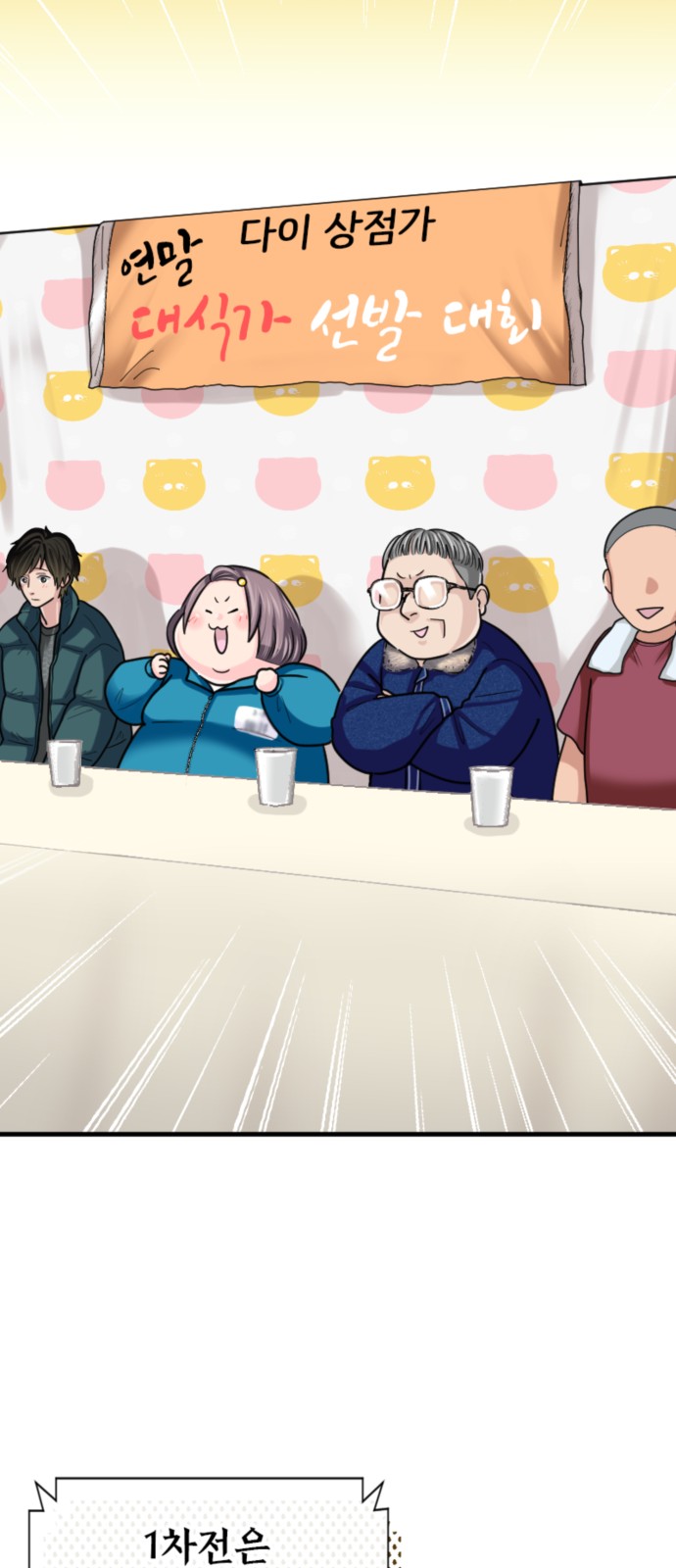 8 페이지