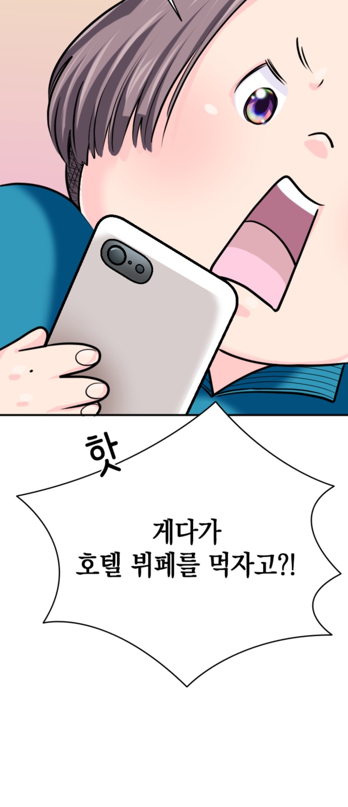 103 페이지