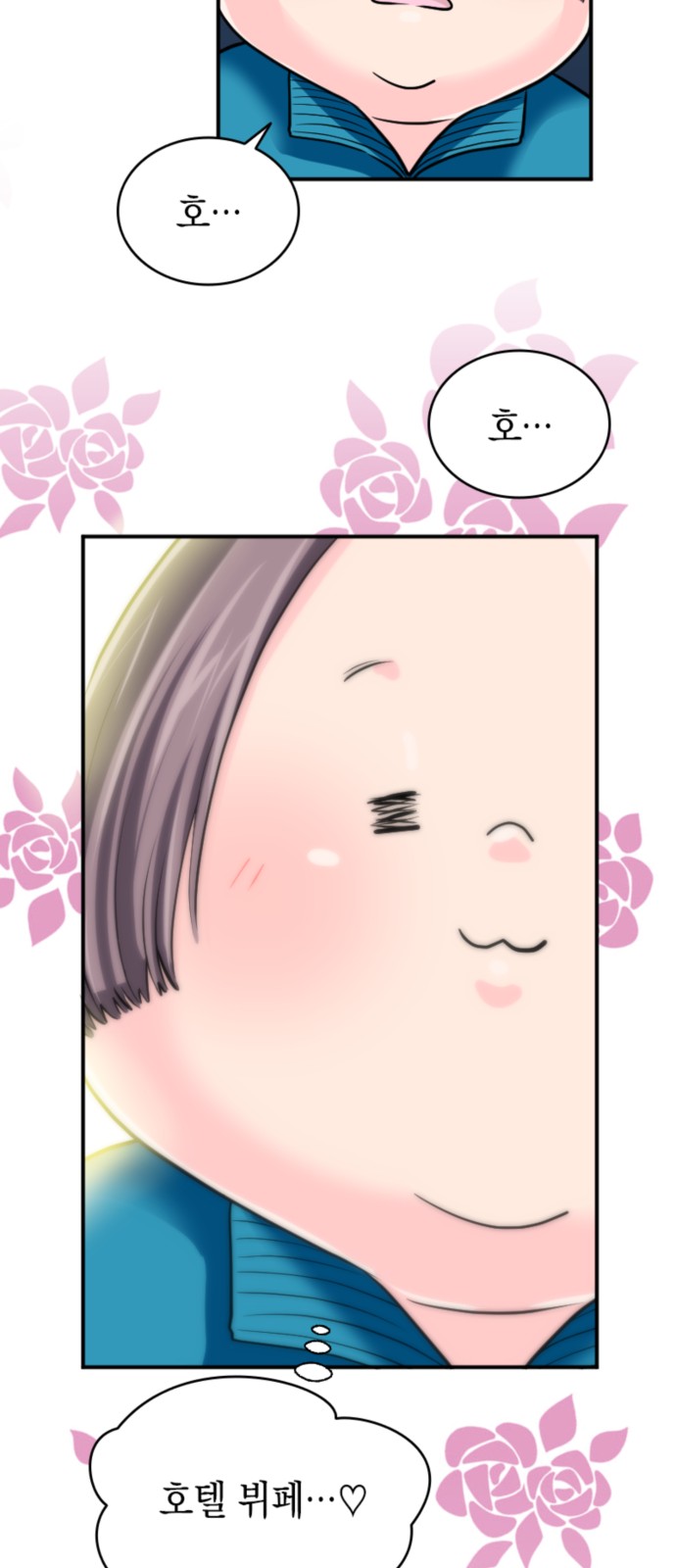 105 페이지