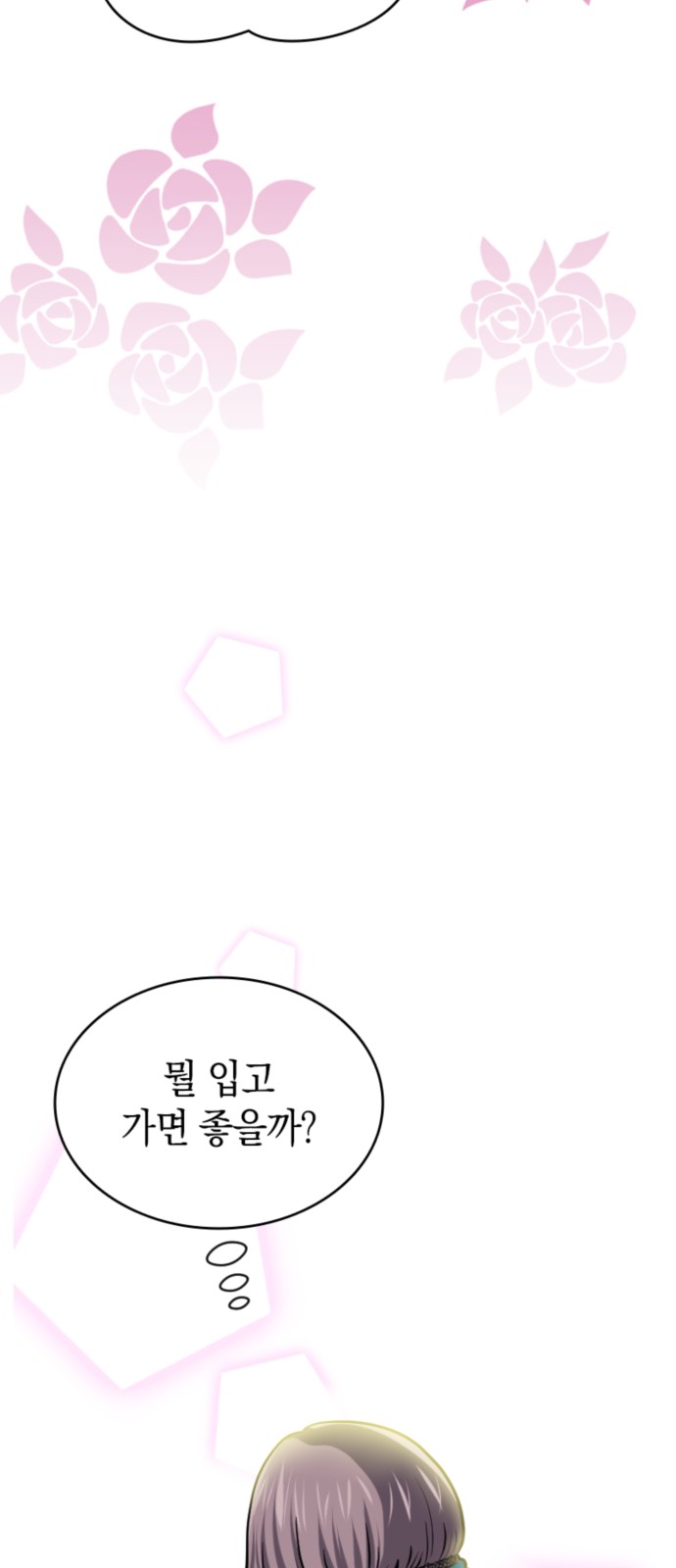 106 페이지