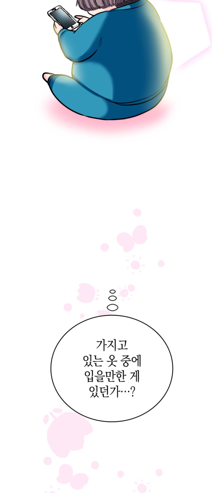107 페이지