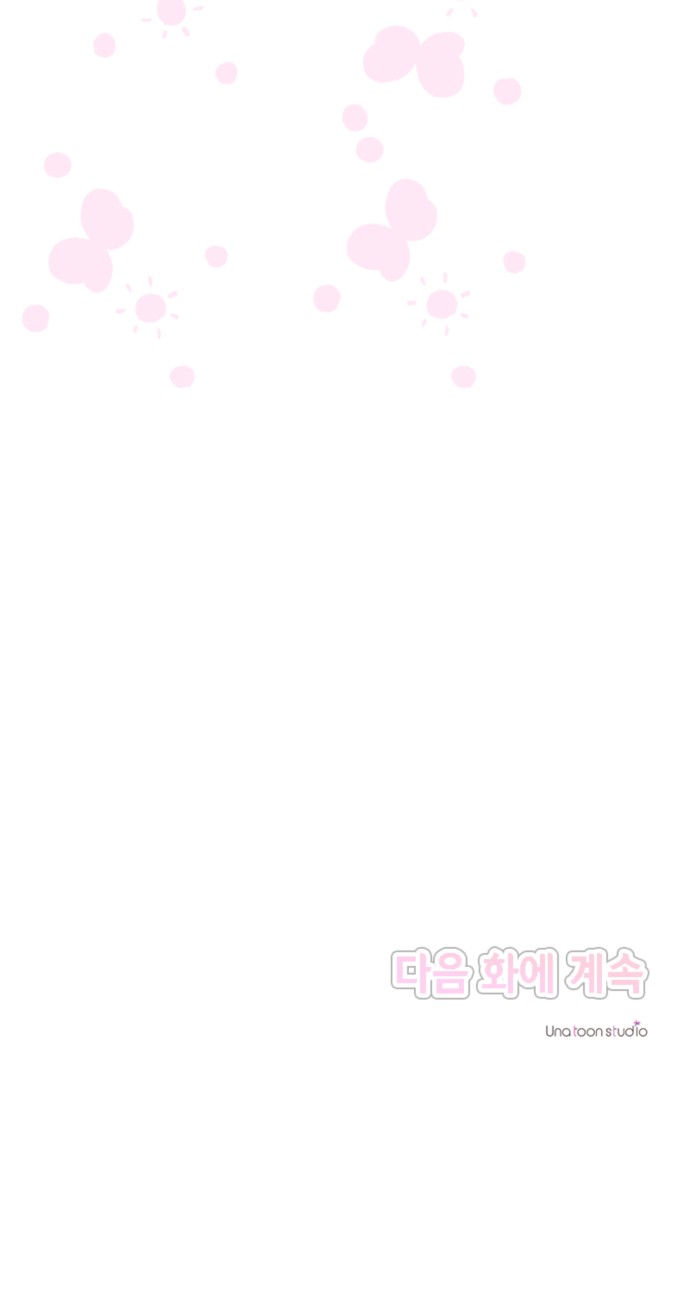 108 페이지