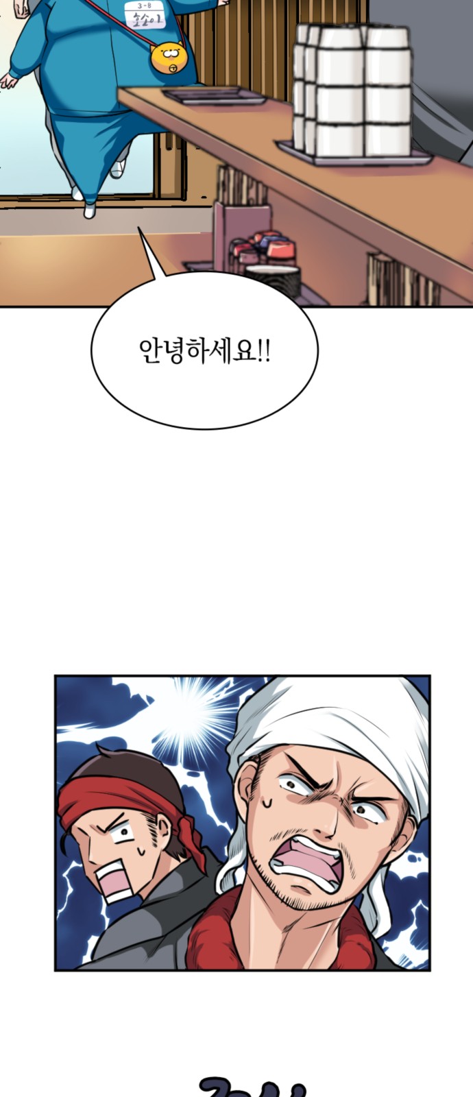 16 페이지