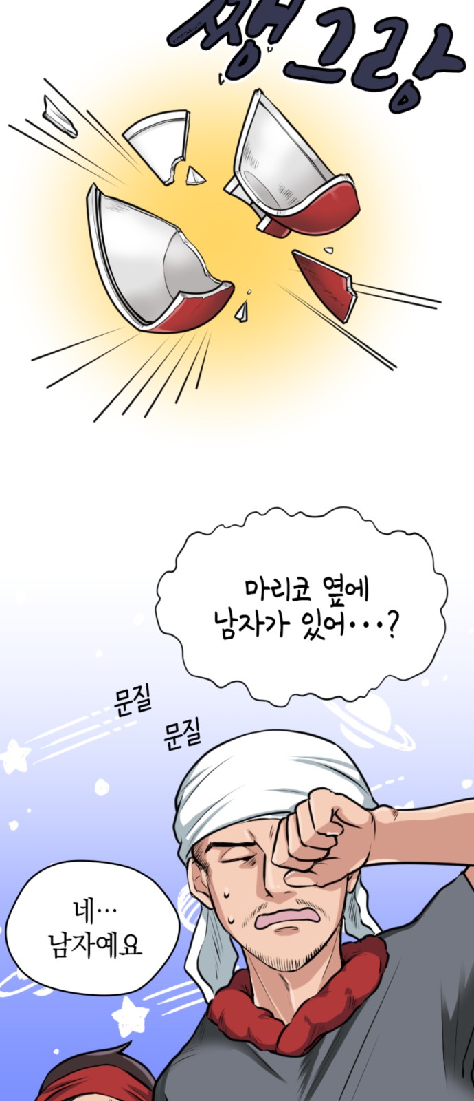 17 페이지