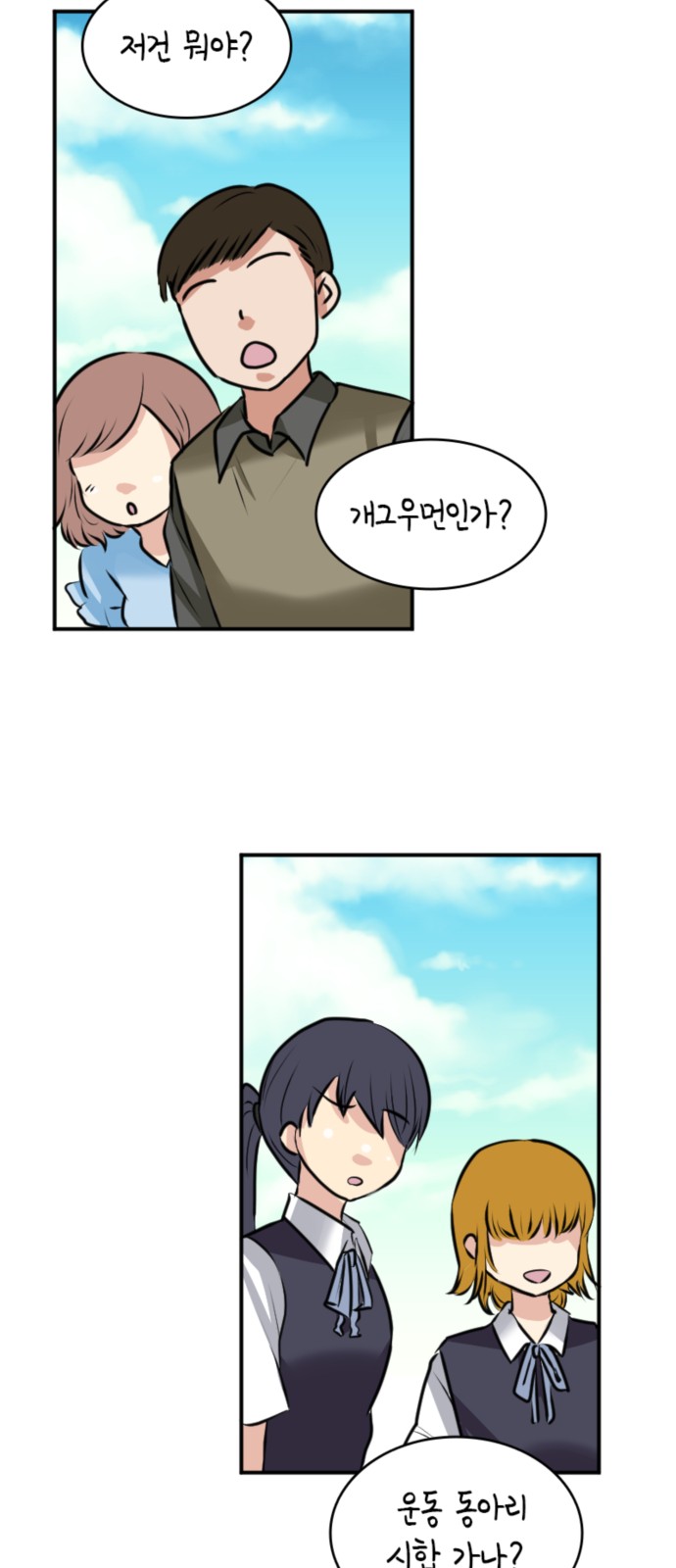 2 페이지