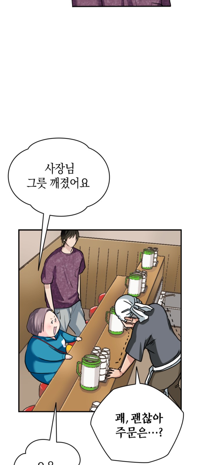 20 페이지