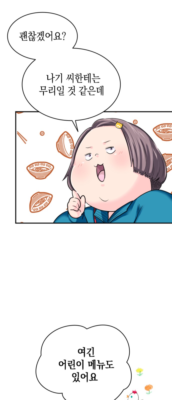 25 페이지