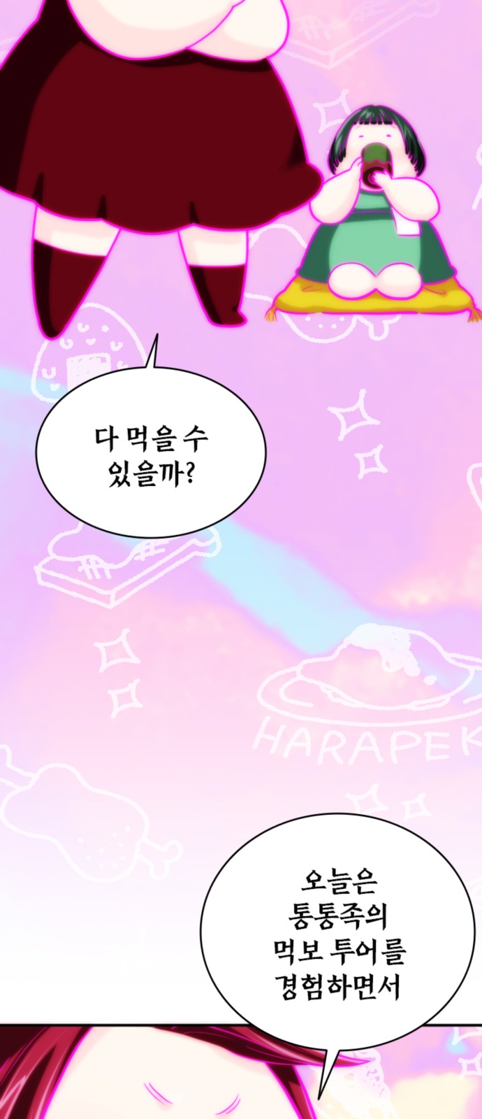 30 페이지