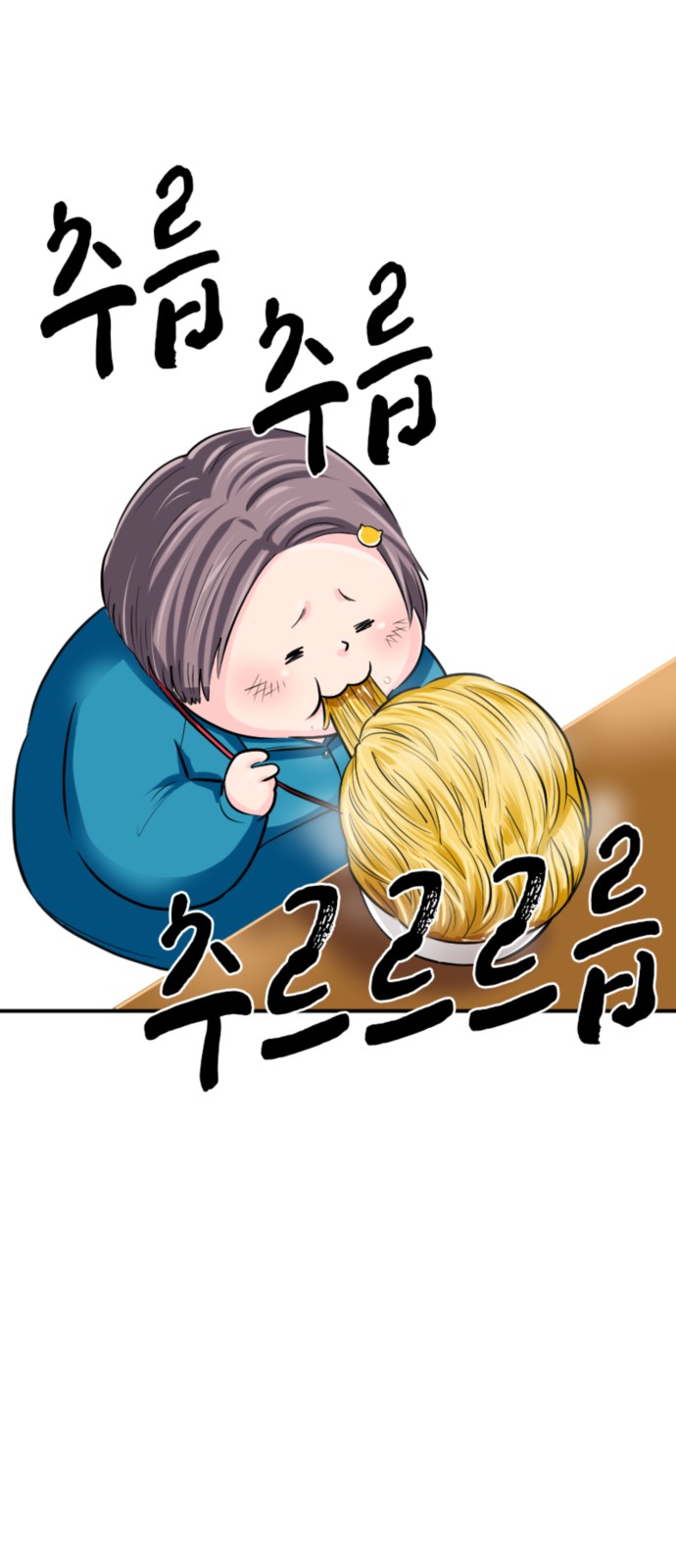 43 페이지