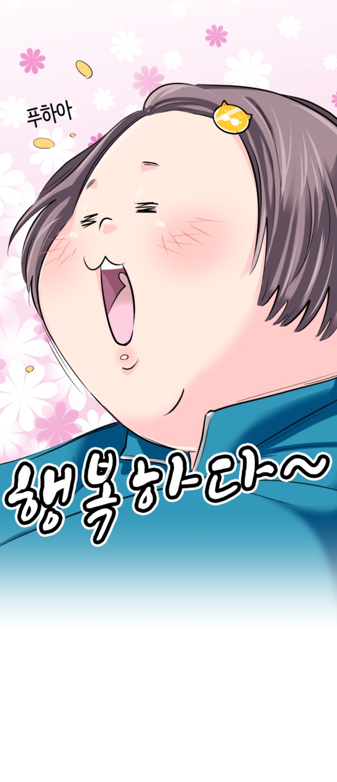 45 페이지