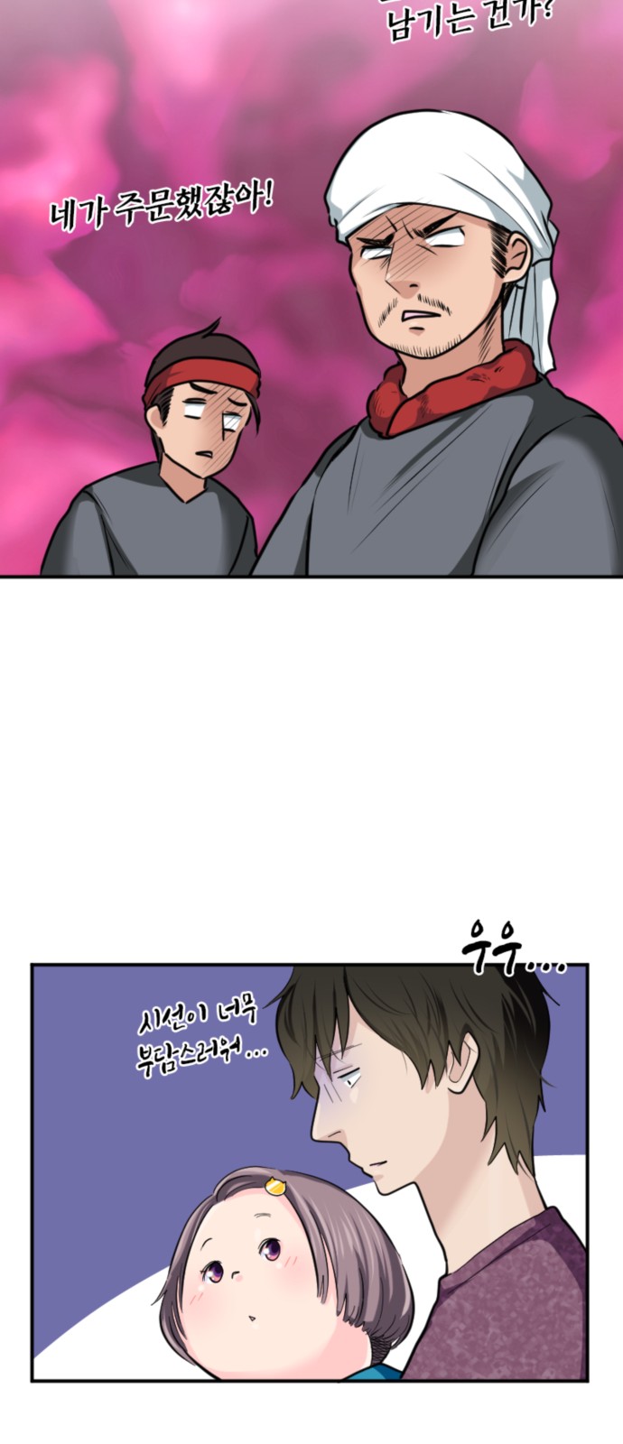 50 페이지