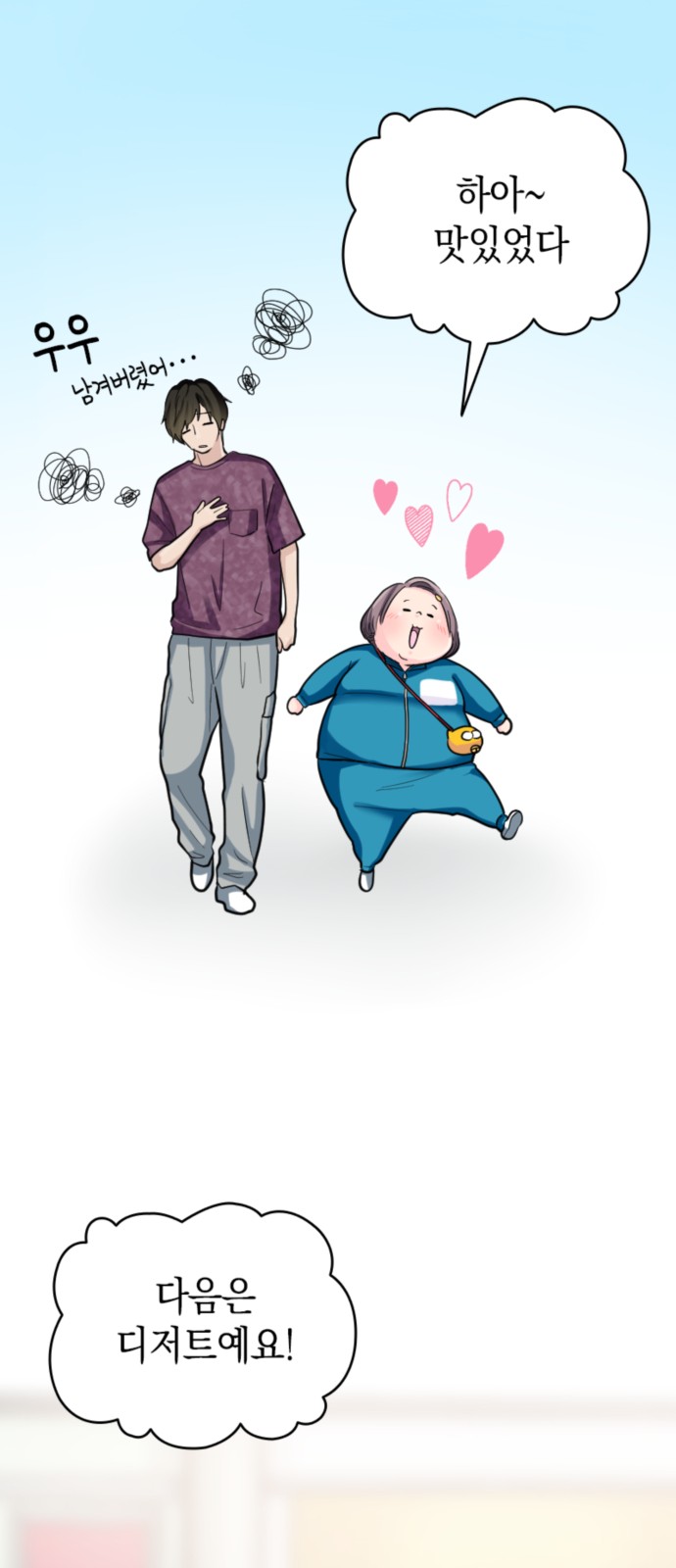 58 페이지