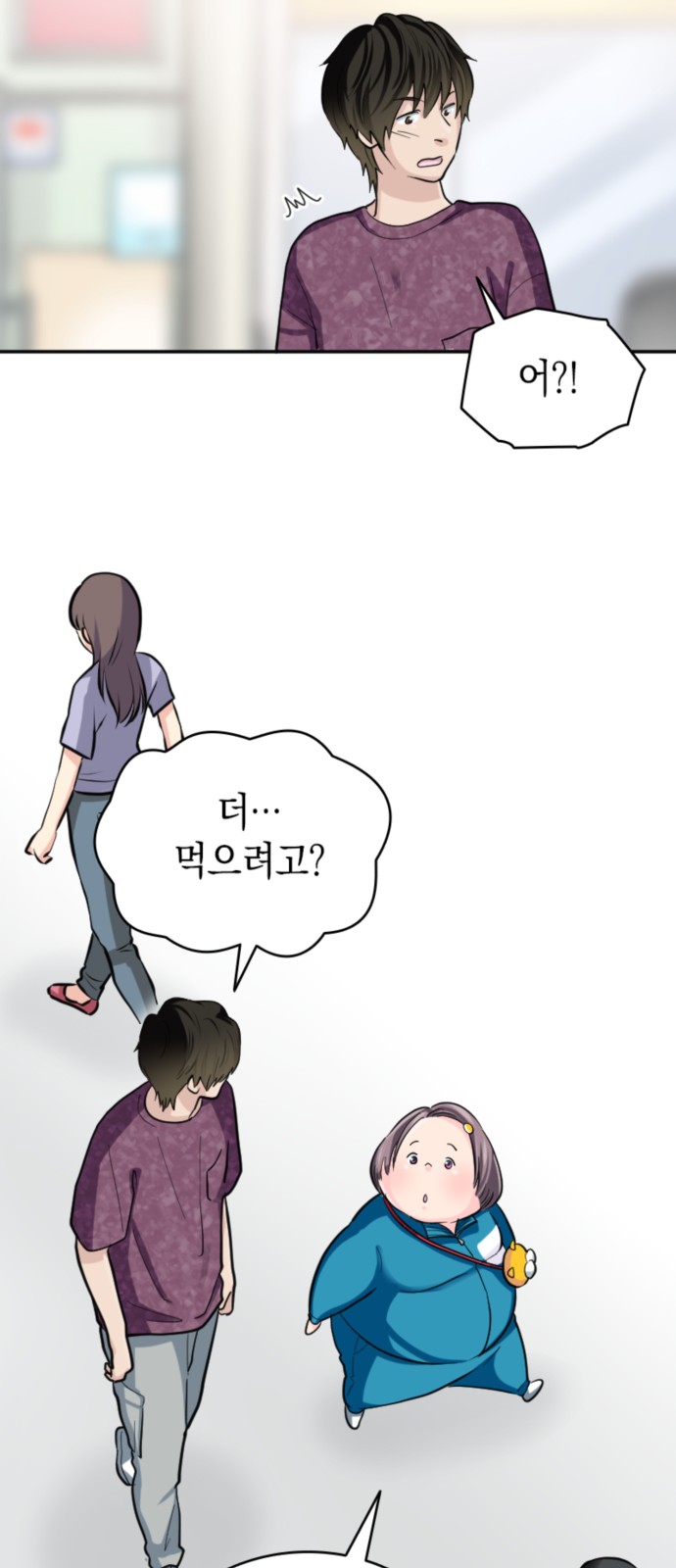59 페이지