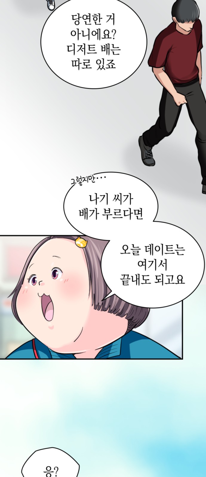 60 페이지
