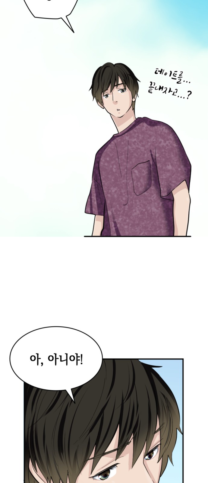 61 페이지