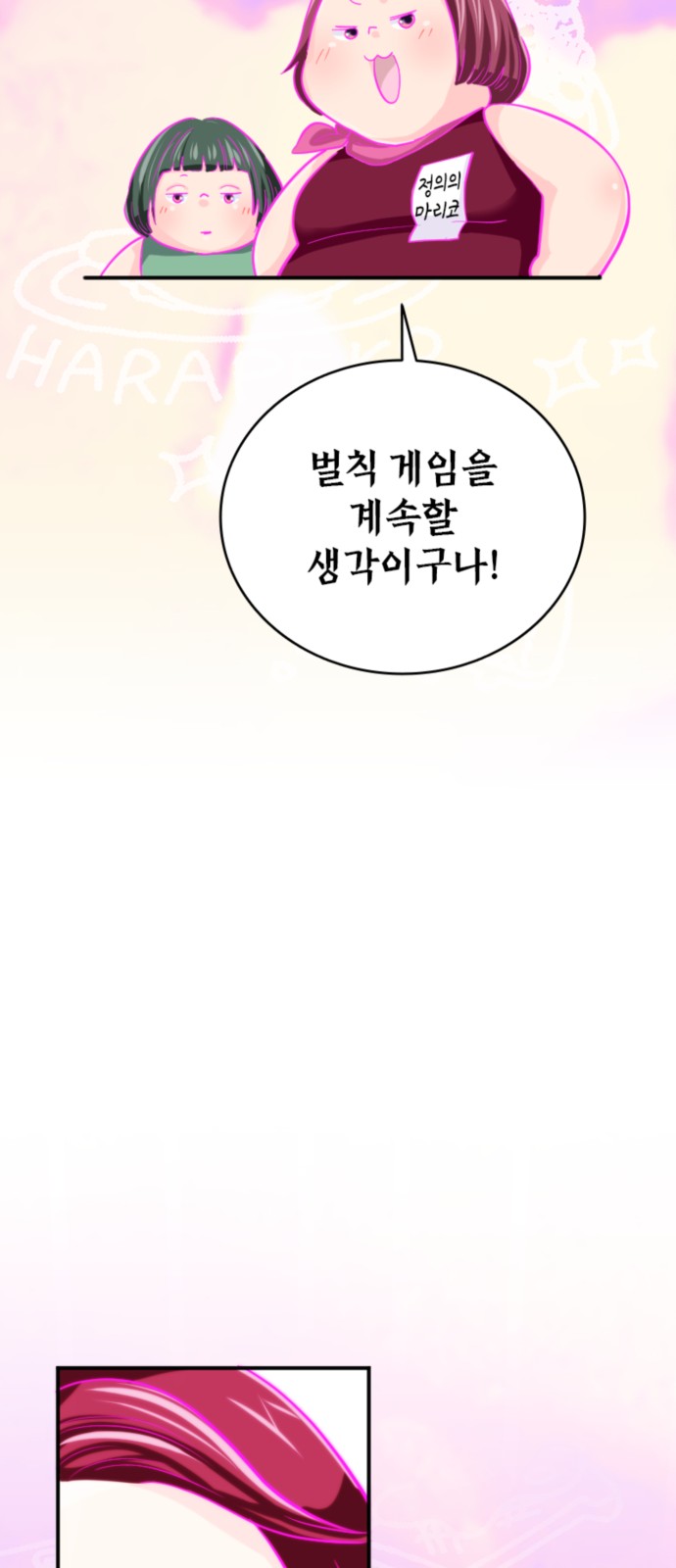 63 페이지