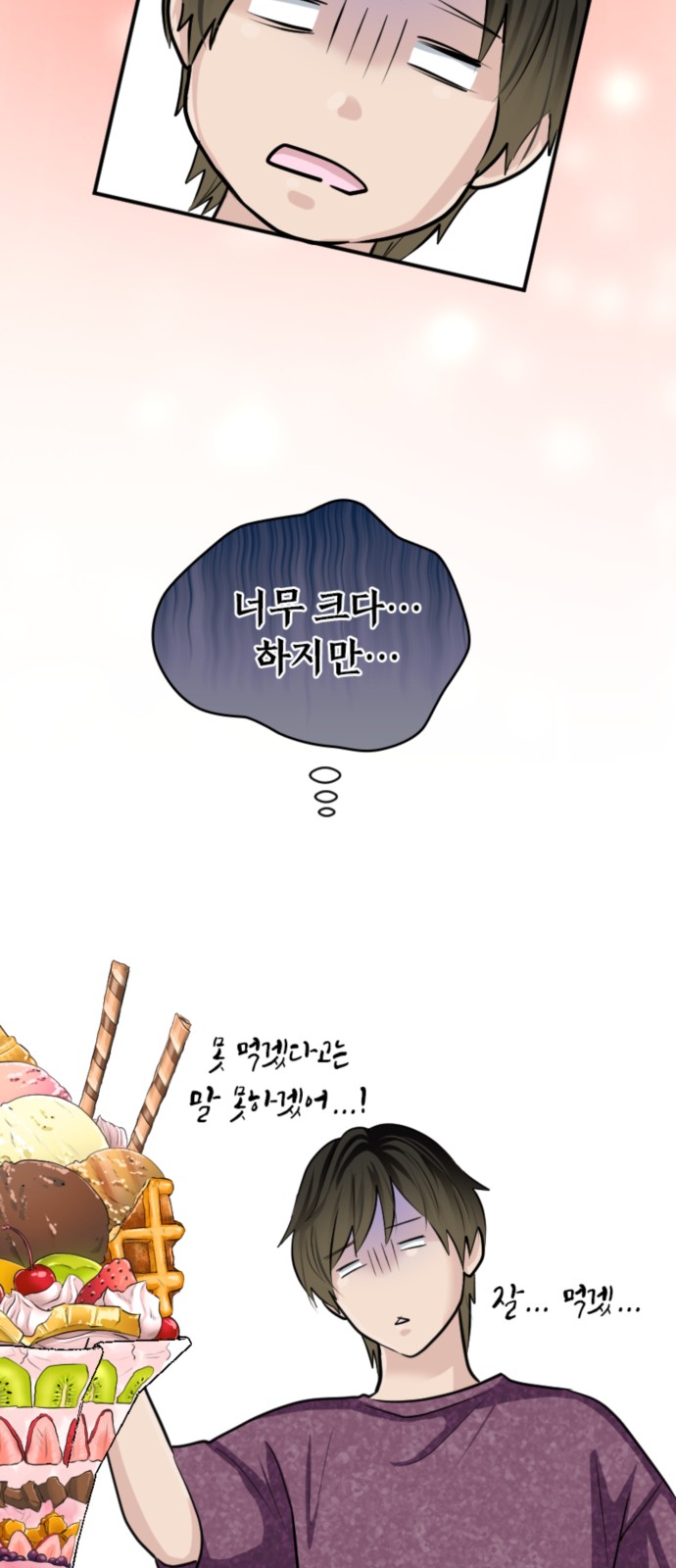 69 페이지
