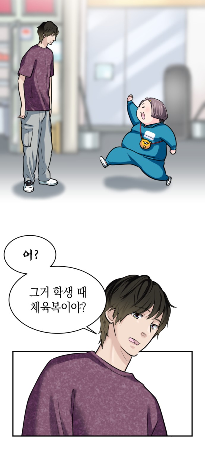 7 페이지