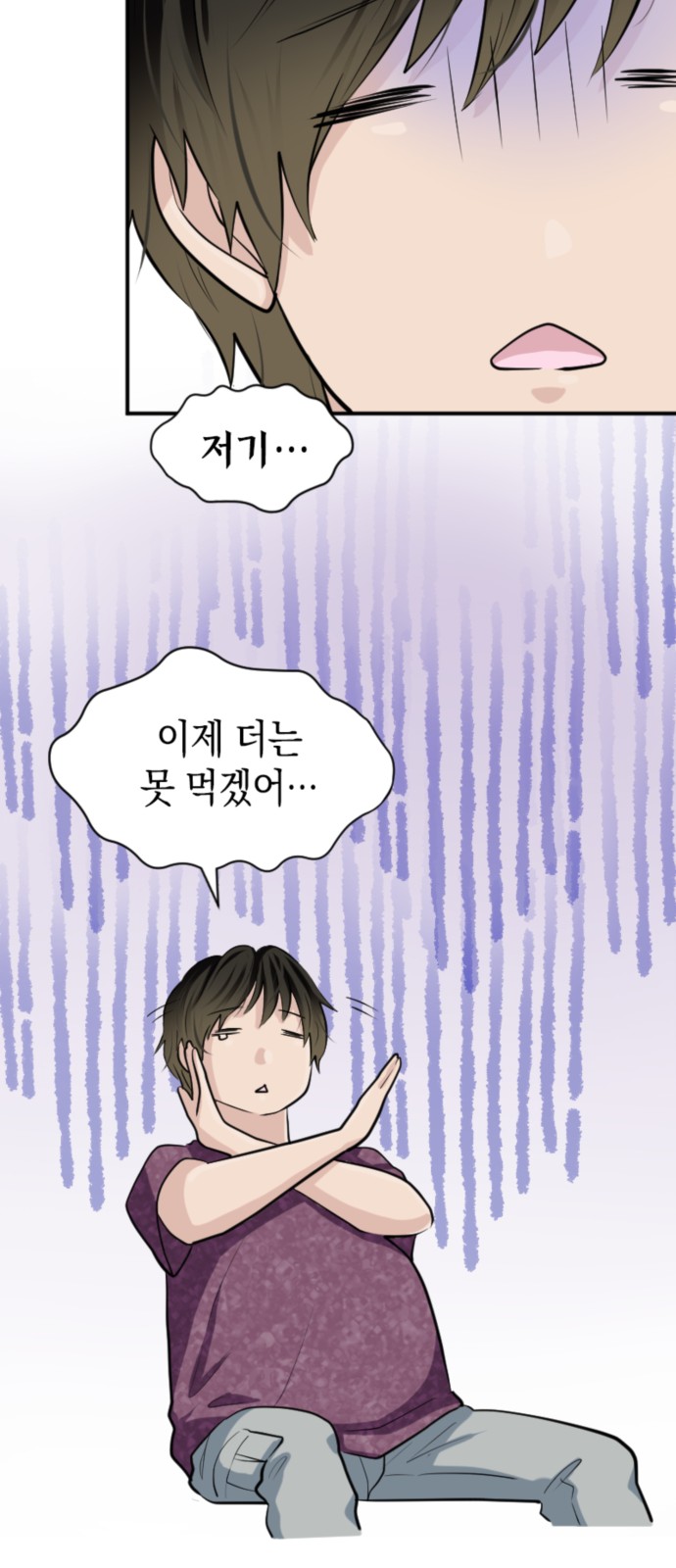 73 페이지