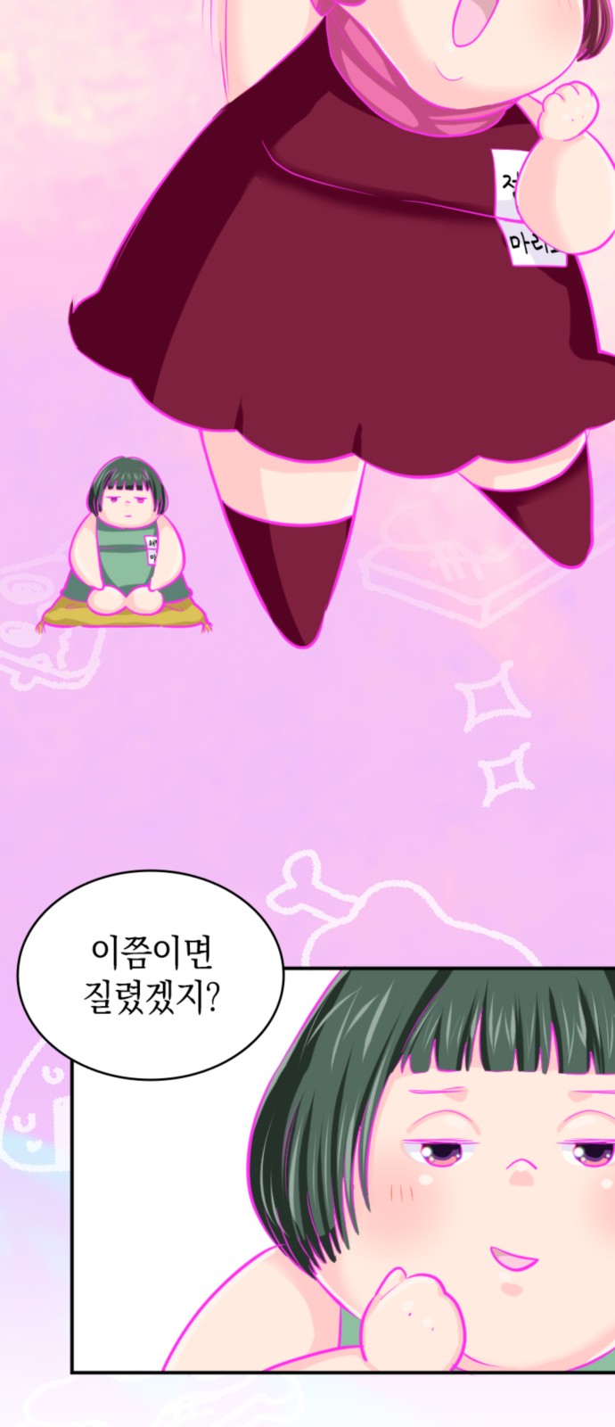 75 페이지