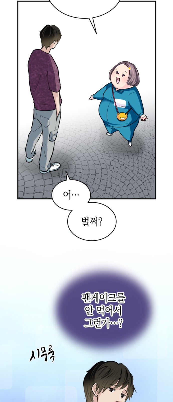 78 페이지